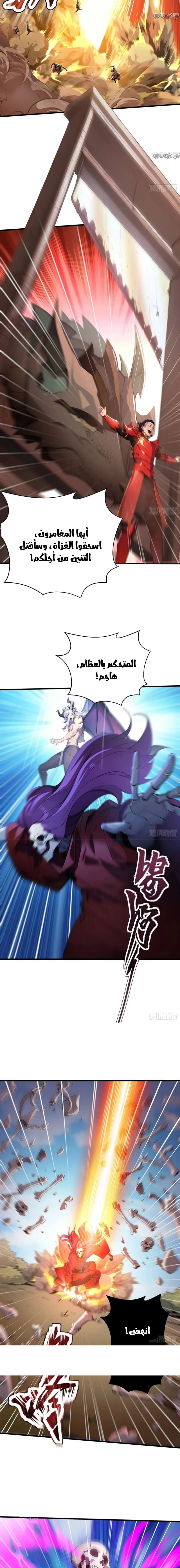 Chapter Image 3
